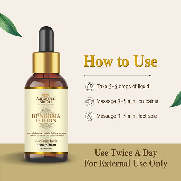 BP Norma Lotion 30ml — view 4